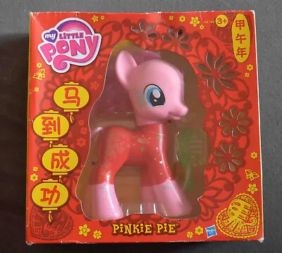 Buy My Little Pony G4 Chinese New Year Pinkie Pie, Hasbro, Rare • 40£