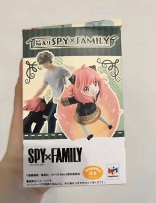 Buy Spy × Family Nendoroid Damian Desmond Figure • 7£