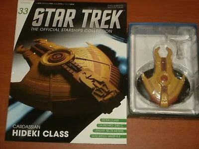 Buy Star Trek Starships Collection: #33 CARDASSIAN HIDEKI CLASS  'Eaglemoss' 2014 • 14.99£