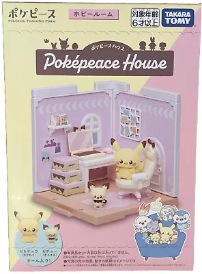 Buy Pokemon Pokepeace House Hobby Room Pichu & Pikachu • 37£