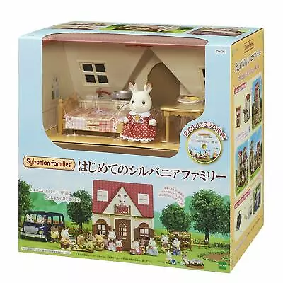 Buy Sylvanian Families DH-06 First Sylvanian Families House - Epoch • 30.84£