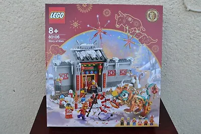 Buy Lego Seasonal Chinese Festival 80106  STORY OF NIAN   Exclusive & Brand New • 57.99£