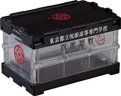 Buy Nendoroid More Jujutsu Kaisen Design Container Technical College Ver. Mini Parts • 52.22£