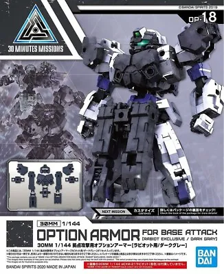 Buy Bandai 30mm Option Armor (Rabiot Exclusive/Dark Gray) 1/144 OP-18 • 8.75£