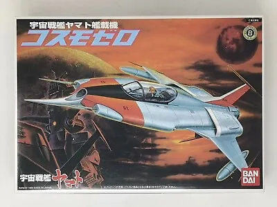 Buy Bandai Space Battleship Yamato Cosmo Zero Plastic Model Kit • 35.88£