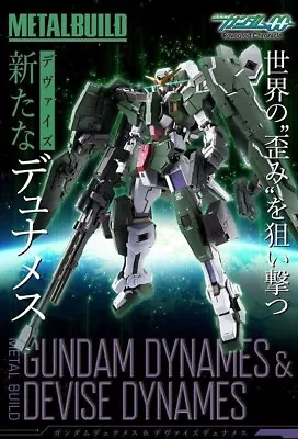 Buy Pre Sale METAL BUILD Gundam Dynames & Devise Dynames Japan Version • 375£
