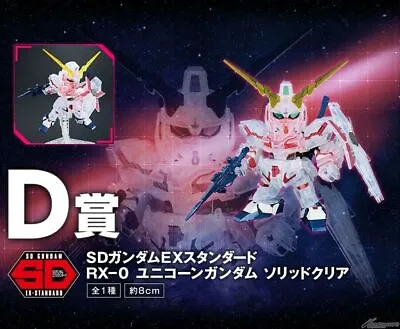 Buy Ichiban Kuji 40th Anniversary Gunpla SD Gundam EX-Standard RX-0 Unicorn BANDAI • 17.75£