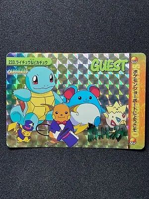 Buy Pikachu Raichu Squirtle Marill Togepi 233 PRISM HOLO - CARDDASS Anime Collection • 32.97£