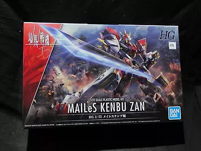 Buy NEW Bandai Gundam 1/72 MAILeS KENBU ZAN HG #10 • 29.99£