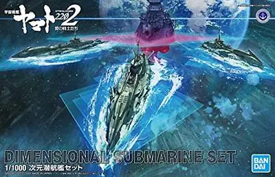 Buy Bandai Space Battleship Yamato 2202 Dimensional Submarine Set 1/1000 Model Kit • 67.48£