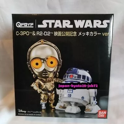 Buy Q Droid Trading Figure C3PO And R2D2 Movie Release Memorial Plating Color Ver JP • 78.98£