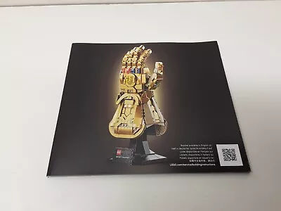 Buy Lego !!  Instructions Only !! For 76191 Marvel Infinity Gauntlet  • 3.99£