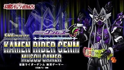 Buy Bandai S.H.Figuarts Kamen Rider Ex-aid Genm Musou Gamer Japan Version • 100£
