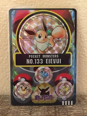 Buy Sealdass Shieldass Carddass Bandai Prism Holo Pokemon Japanese Eevee - Holo Kira • 72.02£