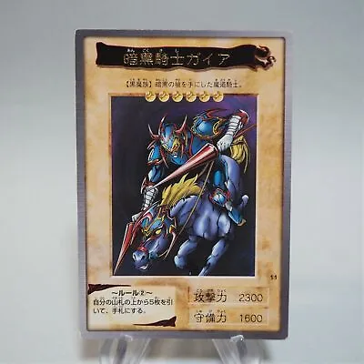 Buy Yu-Gi-Oh Yugioh BANDAI Gaia The Fierce Knight Rare Initial First 1998 Japan B579 • 6.78£