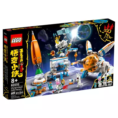 Buy LEGO MONKIE KID Chang'e Moon Cake Factory 80032 609 Pcs Age 8+ - Brand New • 55.99£