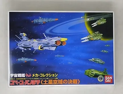 Buy BANDAI YAMATO MECHA-colle Space Panorama Decisive Battle In Saturn's Airspace • 59.76£