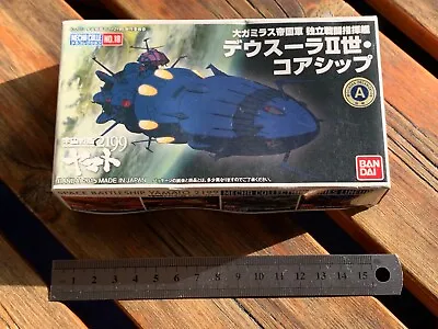 Buy Space Battleship Yamato - No.18 - Deusula The 2nd Core Ship • 5.50£
