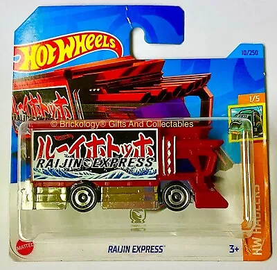Buy Hot Wheels TREASURE HUNT 2023 Japanese Raijin Express Short Card By Mattel • 12£