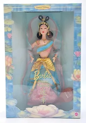 Buy 1999 Barbie Styled By Yuming Doll / Limited Edition / Mattel 25792, NrfB • 153.68£