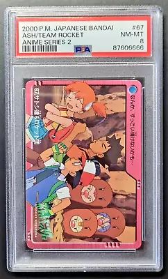 Buy Ash / Team Rocket #67 Pokemon Japanese 2000 Bandai Carddass Anime Series PSA 8 • 63.20£