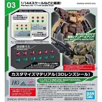 Buy BANDAI 30MM 1/144 Customize Material 3D Lens Stickers 30 Minutes Missions  • 7£