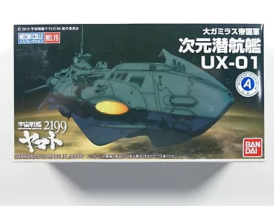 Buy Bandai Mecha Collection #19 Dimension Submarines UX-01 Space Battleship Yamato  • 29.50£