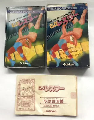 Buy Vintage 1982 EXTREMELY RARE GAKKEN - WRESTLING - LCD Game (Near Mint Condition) • 75£