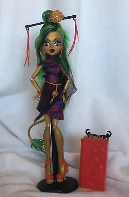 Buy Monster High Jinafire Long Doll Scaris Collection USED  • 61.64£