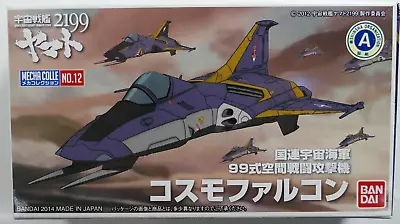 Buy Bandai Space Battleship Yamato 2199 MECHA COLLE No.12 Cosmo Falcon Model Kit • 44.95£