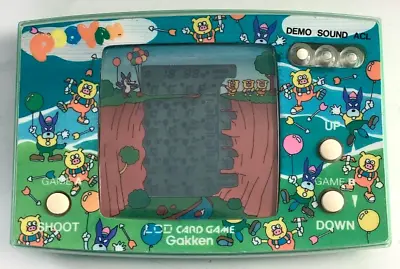 Buy Vintage 1983 EXTREMELY RARE GAKKEN - POO YAN - LCD Game (Very Good Condition) • 85£