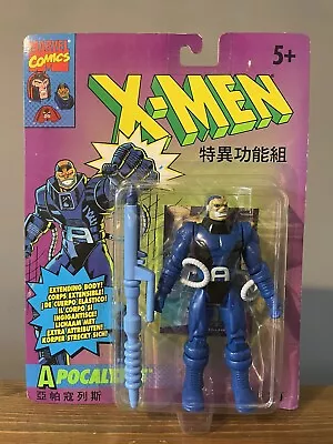 Buy X-Men Apocalypse Action Figure Toybiz Tyco 1993 • 21.99£