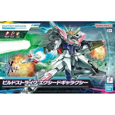 Buy Gundam Build Strike Exceed Galaxy EG 1/144 Bandai Model Kit Gunpla  • 9£