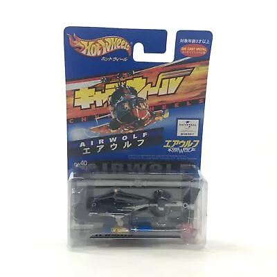 Buy Bandai Hot Wheels AIRWOLF CW40 Charawheels Figure Japan • 86.47£