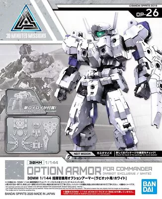 Buy Bandai Hobby 30MM Optional Armor For Conductor Machines  1/144 Scale (US IMPORT) • 11.35£