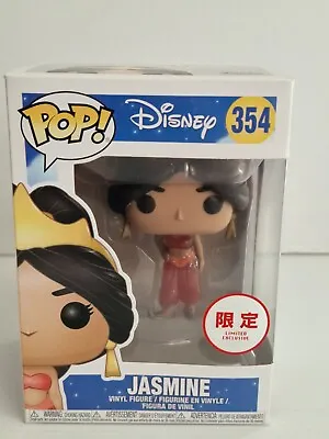 Buy Jasmine Glitter Disney Aladdin Funko Pop 354 Asian Exclusive • 14.95£