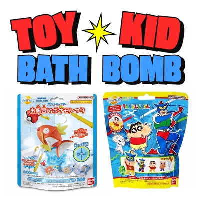 Buy Japan Bath Bombs, Surprised Eggs, Gift, Kids, Girl, Boy, Toy Inside, Pokemon • 8.50£