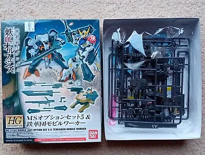 Buy Gundam IRON-BLOODED ARMS Set 5 645075-2359217-600 • 20£