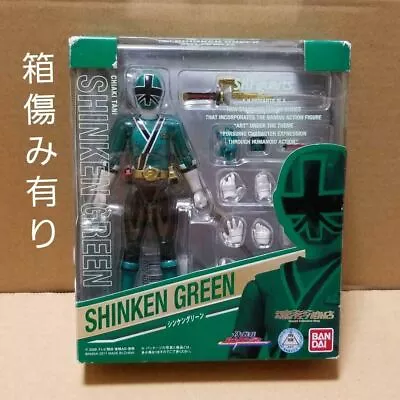 Buy Power Rangers Samurai Sentai Shinkenger S.H. FIguarts Shin Green Toy BANDAI BOX • 82.24£
