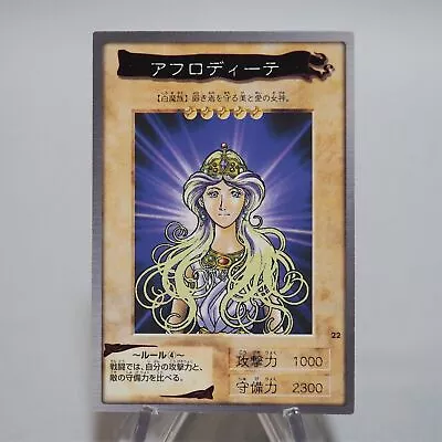 Buy Yu-Gi-Oh Yugioh BANDAI Aphrodite No.22 Initial First 1998 MINT~NM Japanese D950 • 5.81£