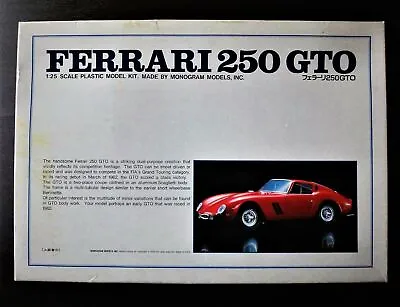 Buy Ultra Steal !! BANDAI Monogram 1/25 Ferrari 250 GTO  Vintage & Nostalgic  ! • 83.84£