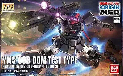 Buy Hg Mobile Suit Gundam The Origin Msd Dom Prototype Experimental Machine 1/144 Sc • 70.60£