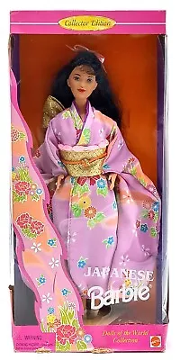 Buy 1995 DotW Japanese Barbie Doll / Dolls Of The World / Mattel 14163, Box Damaged • 31.22£