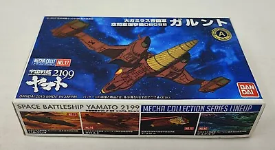 Buy Bandai Mecha Collection 17 Garunt Starblazers 2199 YAMATO PLASTIC MODEL KIT • 28.56£