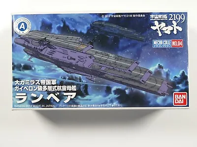 Buy Bandai Mecha Collection #04 Lanbea  Starblazers  Space Battleship Yamato 2199 • 29.50£