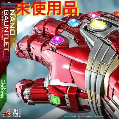 Buy Avengers Nano Gauntlet Hulk Version 1/1 Hot Toys • 493.45£